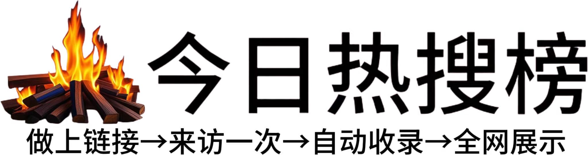 鹿角镇投流吗,是软文发布平台,SEO优化,最新咨询信息,高质量友情链接,学习编程技术